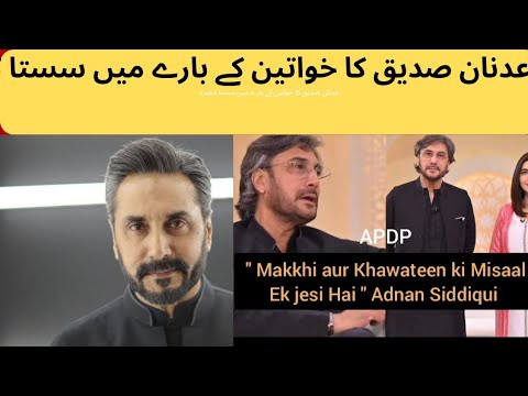 Adnan siddique in Good morning pakistan|pakistani celebrity News
