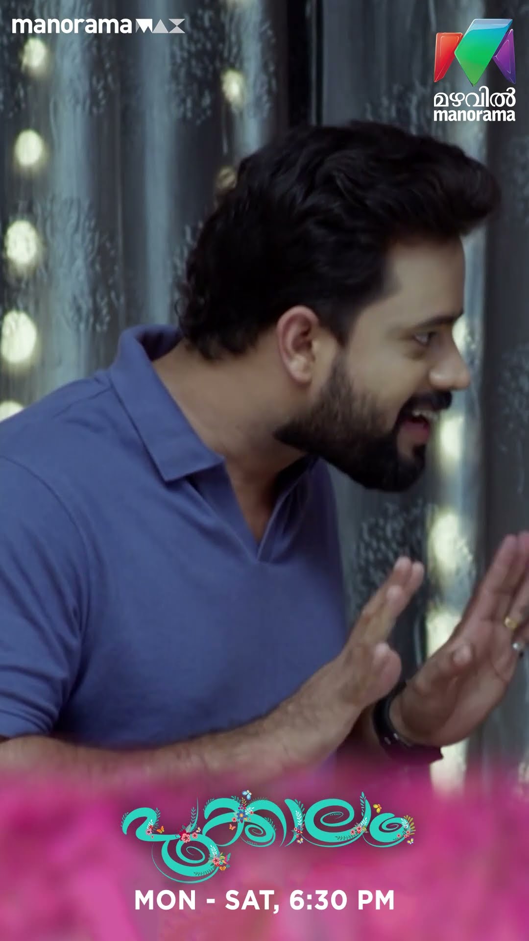അജലിയെ പറഞ്ഞു വിടാൻ ഒരു കാര്യം കിട്ടി പ്രഭയ്ക്കും അരവിന്ദിനും?   #pookkalam #mazhavilmanorama
