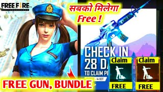 GET FREE POLICE BUNDLE ,FREE FIRE PERM M4A1 STAR SOUL SKIN,FREE FIRE NEW EVENT,WIFIGAMINGDOST