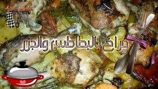 فراخ بالبطاطس في الفرن ! Baked Chicken With Potatoes أطباق رئيسة @-YWMiiATY