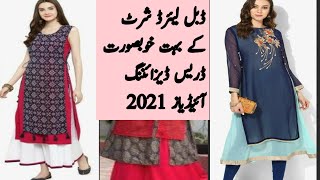 Double Layered shirt beautiful designs2021| Double shirts designs 2021 | winter dress designs 2021