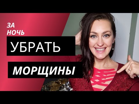 Видео: Как да плета U-образно деколте