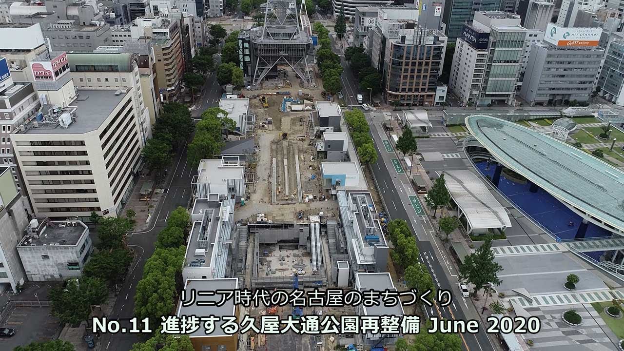 ｎo 11 進捗する久屋大通公園再整備 June Network10 Org