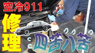 空冷911フードショックを交換【ポルシェボクスター18(番外編)】