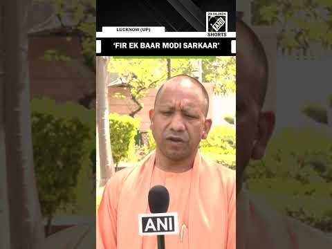 "Trends show that phir ek baar..." CM Yogi Adityanath exudes confidence after 1st round of polling