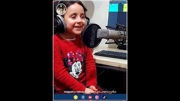 طفل يقرا سورة الفاتحة