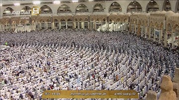 من آخر سورة الحشر للشيخ عبدالله الجهني مغرب السبت 2-12-1440هـ