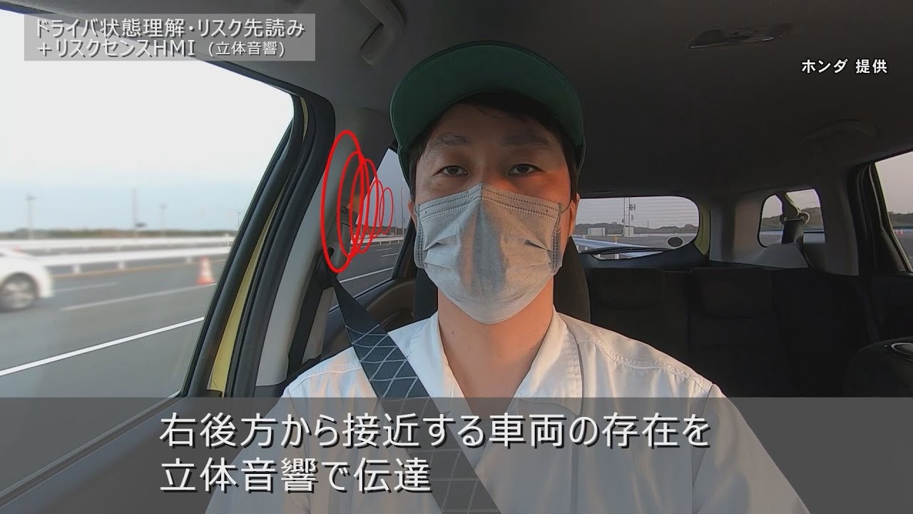 ホンダが先端技術公開 - YouTube