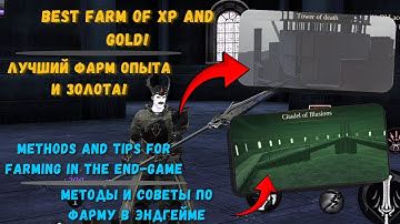 Way of Retribution - Best Farm of XP and Gold | End-Game guide