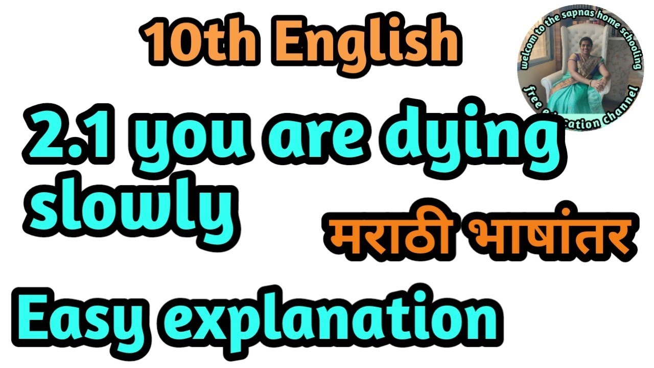 2 1 You Are Dying Slowly Meaning In Marathi Full Explanation In 2 1 You Are Dying Slowly Meaning In Marathi Full Explanation In