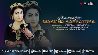 Мадина Давлатова - Хамнафас | Madina Davlatova - Hamnafas