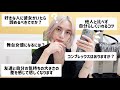 📈Q&amp;A /たくさん悩んで成長して羽ばたこう🕊🌅