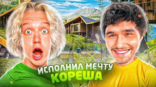 Парадеевич Исполнил Мечту Кореша В Америке! Встретил Самого Лучшего Подписчика | Irl Сиэтл День3