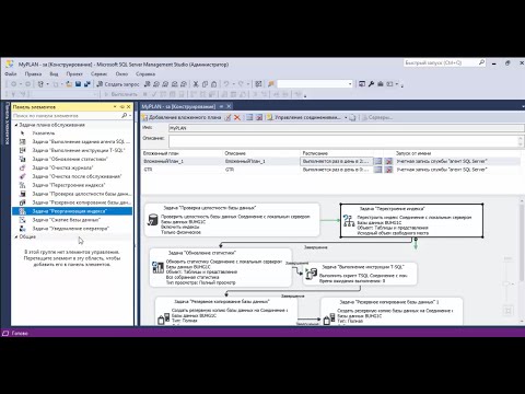 Video: Hoe SQL-databases Over Te Zetten Naar 1C