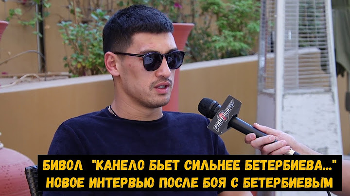Бивол   "Канело бьет сильнее Бетербиева..."\новое интервью после боя с Бетербиевым