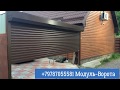 +79787055581 Купить роллетные ворота по лучшим ценам в Крыму, Симферополе, Евпатории, Севастополе