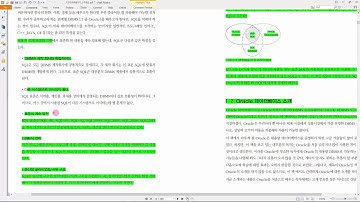 이것이 오라클이다 - 01장  :  [Oracle] DBMS 개요와 Oracle 설치