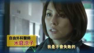 DVD Drama Jepang Doctor X Season 2 - 2013