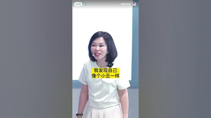 20221213°陈艺新-学会闭嘴是一种能力 - 天天要闻