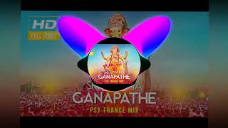 sree maha ganapathe heavy bass boostmix dj created kashi untold #kerala #malayalam #kerala#viral#dj