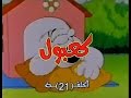 كعبول الحلقة 21 كاملة دقة عالية 
