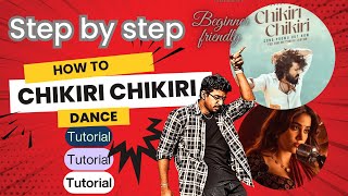 Chikiri Chikiri Step By Step Dance Easy Choreo For Everyone Telugu Dance Training ఆ మకక ప