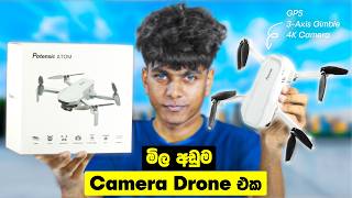 Best Budget Camera Drone Review Sinhala | මිල අඩුම Drone එක😱 | Potensic ATOM | Sri Lanka 🇱🇰 screenshot 3