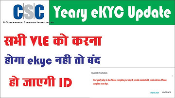 CSC eKYC Kaise Kare 2024  CSC Yearly Kyc Kaise Kare  CSC Kyc Update Problem  CSC Kyc Update #csc