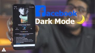 طريقة تحويل الفيسبوك للون الاسود 🌙 | Facebook Dark Mode