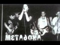 Metadona - La Noche de Barranco 2000 - 05 Memoria gris