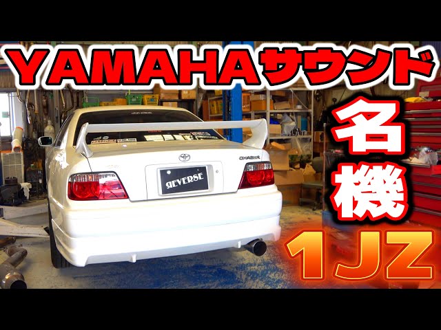 TRD Chaser [One-off Series] - YouTube