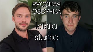 Николас Холт и Пол Мескал: интервью Actors on Actors