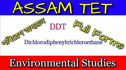 Full Form Of UNESCO, DDT, IUCN etc - পৰিৱেশ অধ্যয়ন | ASSAM TET