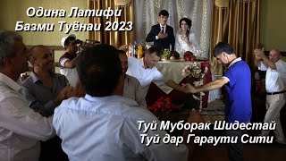 Базми Туёнаи Одина Латифи 2023С Туй Дар Гараути Сити.