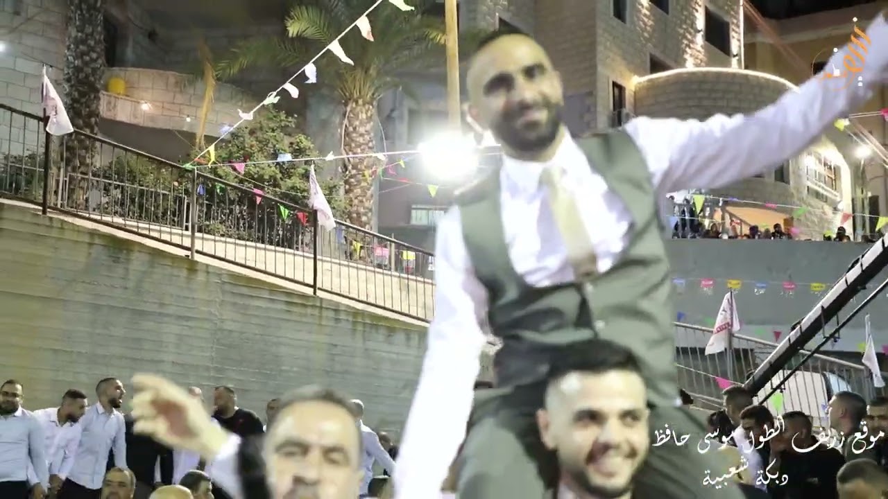 دبكة شعبية حفلة ابو عوض زاهر علوان عين ماهل العريس عوض الشاعر موسى حافظ