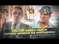 Питерские Таксисты после ПМЭФ / деньги сыпятся из карманов