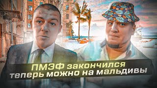 Питерские Таксисты после ПМЭФ / деньги сыпятся из карманов