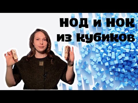 2 нестандартных объяснения НОД и НОК. Математический адвент-календарь: день 10