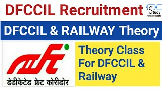 (Part-12) DFCCIL Railway Related Theory, DFCCIL Preparation, DFCCIL Recruitment 2021