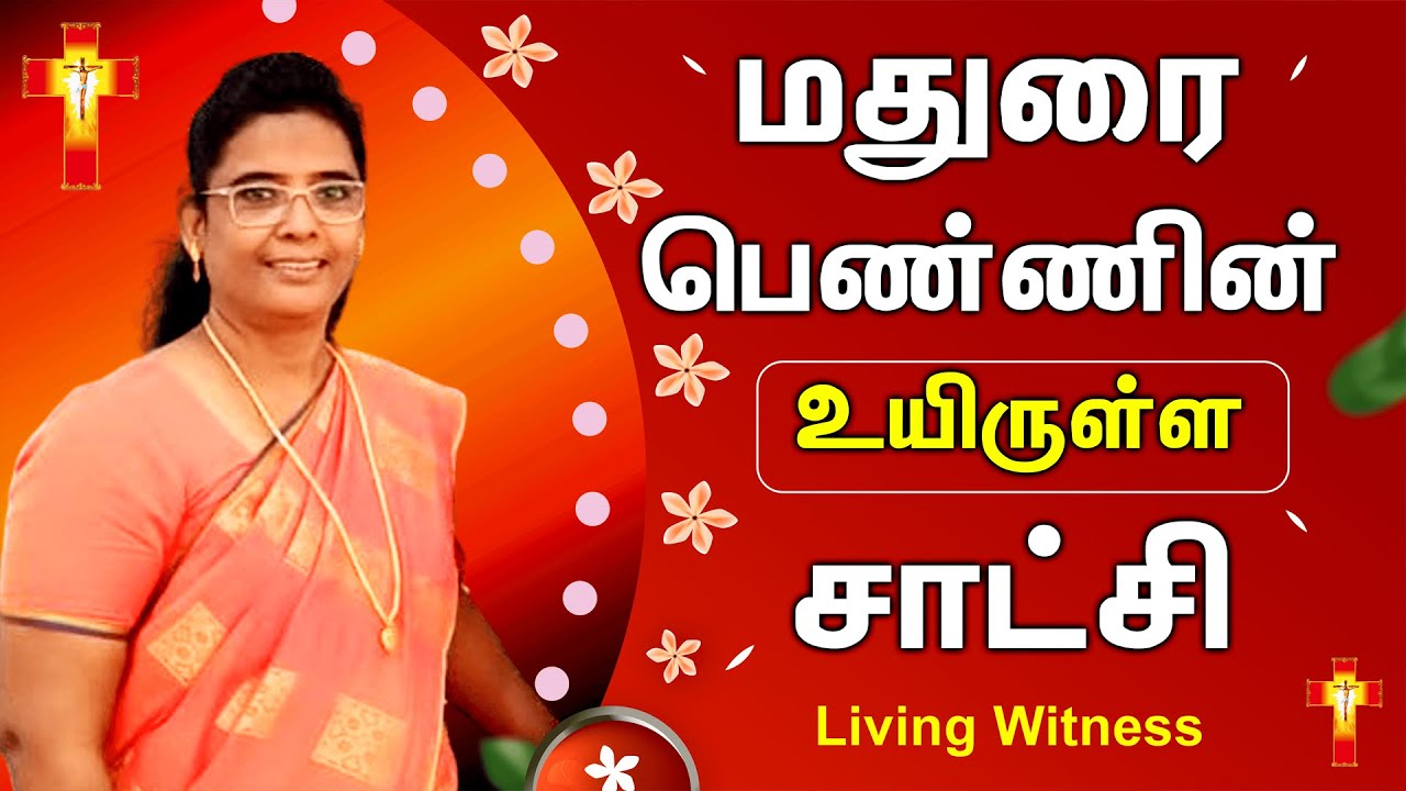 Sister Sarah Anbubalan Testimony | கர்த்தருடைய அன்பில் வளர்ந்த பெண்ணின் உண்மையின் சாட்சி | Christ TV