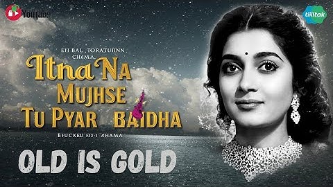 Thumbnail of Itna Na Mujhse Tu Pyar Badha - Talat Mahmood & Lata Mangeshkar | Lyrics, Karaoke, Remix & More