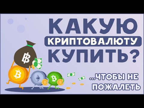 Video: Hoe Cryptocurrency Thuis Te Minen Mine