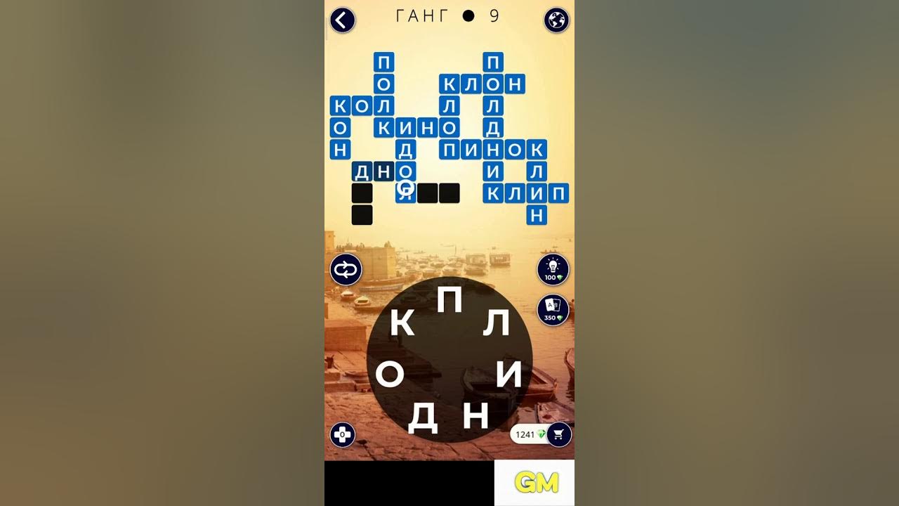 игры wow ответы 60