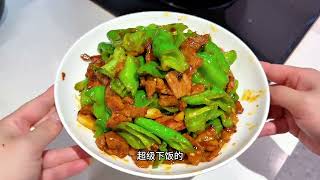 福建人的家常菜 60块钱做了四菜一汤，全部是开胃下饭菜！