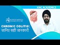 Chronic colitisulcerative colitisuc and inflammatory bowel disease ibd