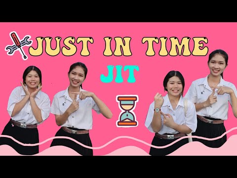 วีดีโอ: คอมพิวเตอร์ JIT คืออะไร?