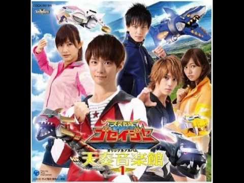 Tensou Sentai Goseiger Full Ending
