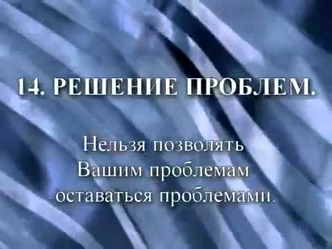 21 качество лидера