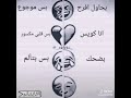 صور لممثلين مسلسل العاصمة الجزء السادس مع اغنية المسلسل 