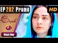 Watch Kambakht Tanno - Episode 282 Promo | Aplus Dramas | Nousheen Ahmed, Ali Josh | Pakistani Drama Online In HD
